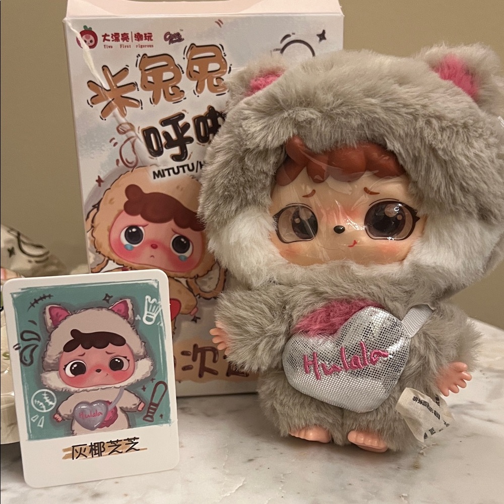 Mitutu / Hulala Plush Toy Pendant Keychain